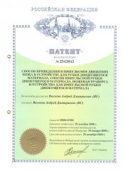 Способ приведения в импульсное движение
ножа в устройстве для рубки движущегося материала, способ импульсной рубки движущегося материала, ножевая траверса
и устройство для импульсной рубки движущегося материала