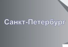 влагомер