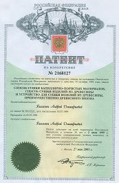 Способ сушки капиллярно-пористых материалов,
способ сушки изделий из древесины и устройство для сушки изделий из древесины, преимущественно древесного шпона